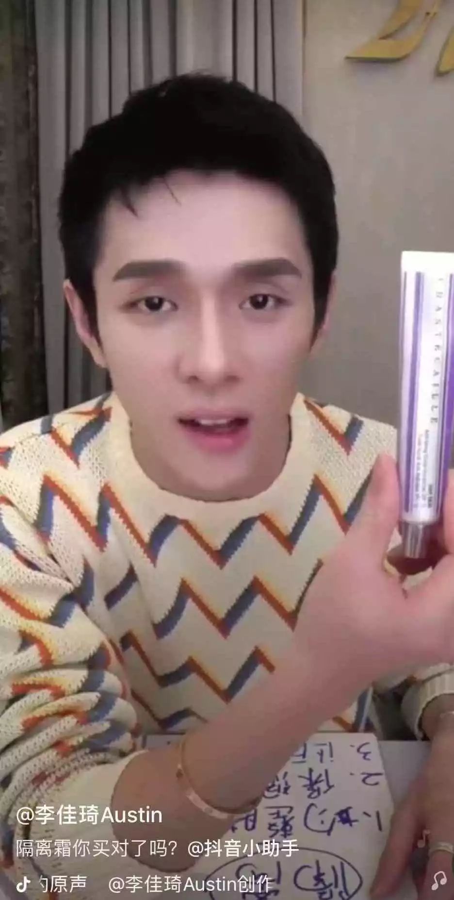 OMG李佳琦推荐的口红会结块？你真的要买它吗