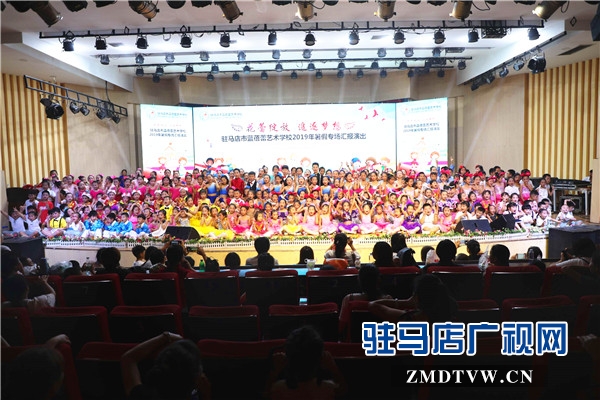 蓓蕾艺术学校2023年暑期汇报演出,驻马店蓓蕾舞蹈2016年汇报演出