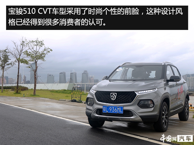 2020款畅享型宝骏510cvt质量怎么样,宝骏510操控性好吗