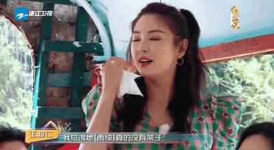 低情商开撕真戏精?”野蛮少女“与素人同行玩出真性情