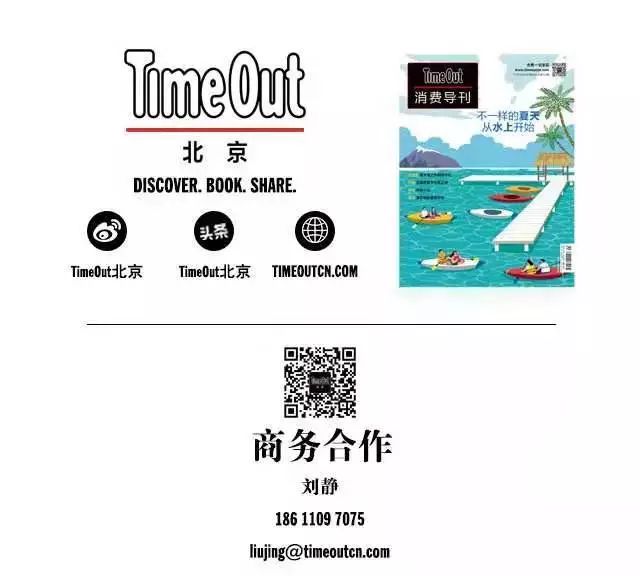 一周好玩活动指南,好玩有趣的中秋活动