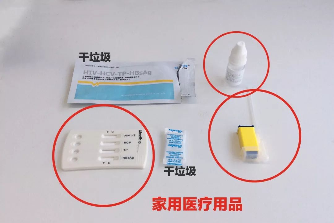 hiv试纸被垃圾污染还准吗,hiv试纸21天检测都是阴性能排除吗