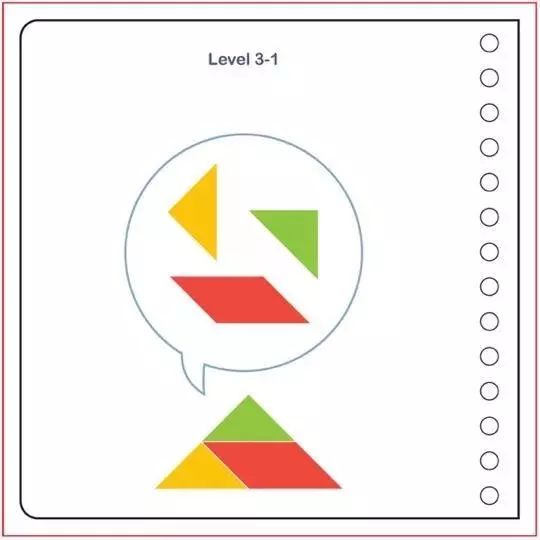 玩好七巧板，理解几何关系，搞定幼升小面试图形题