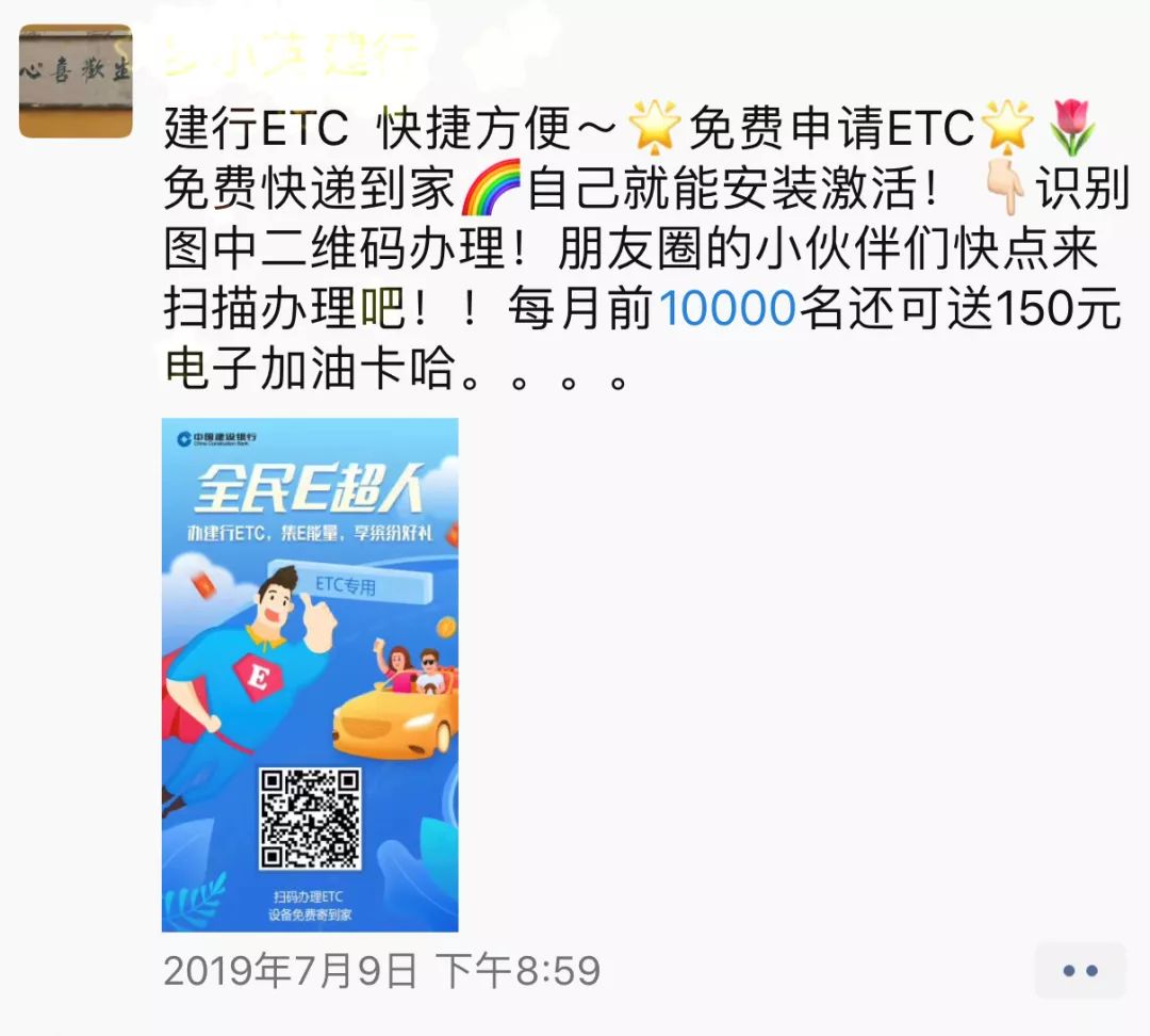 贵州etc哪一款最好用,贵州本地车etc优惠几折