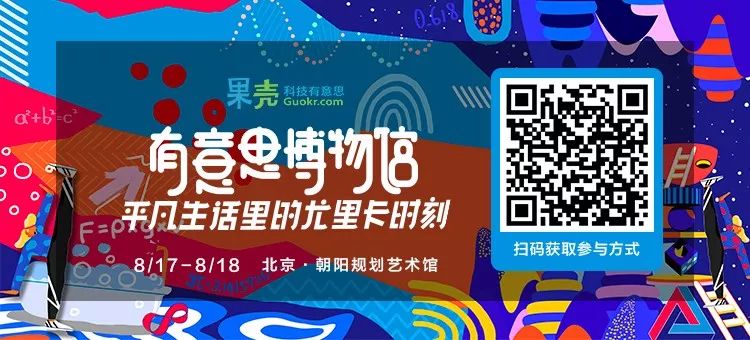 小时候：长大了当科学家！长大了：我寻思cos成科学家也行？