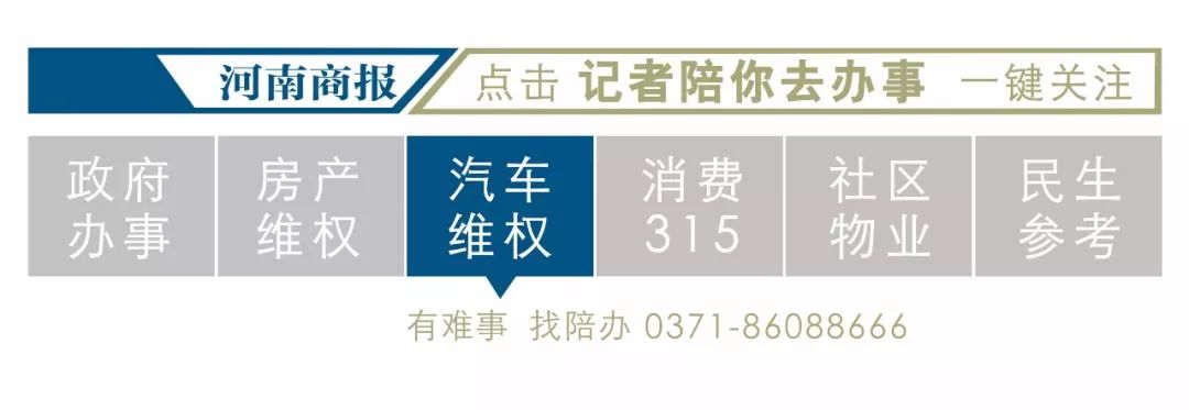 诚信为好!高价修奔驰,被换假心脏!郑州这家奔驰4S店,被法院判定一赔三