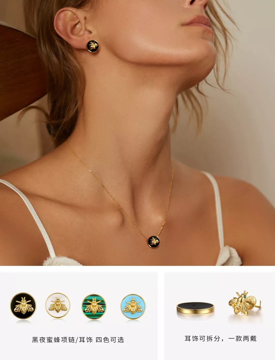 推广｜|上班鞋、耳环、锁骨链、身体乳，这期好好买