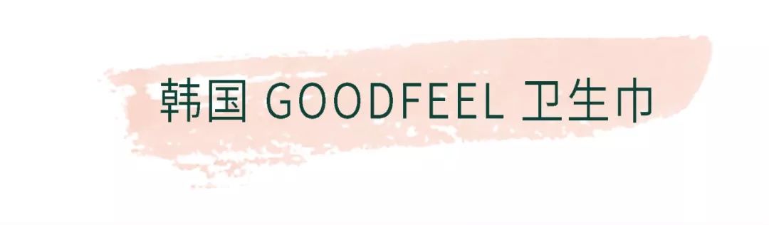 推广｜|上班鞋、耳环、锁骨链、身体乳，这期好好买