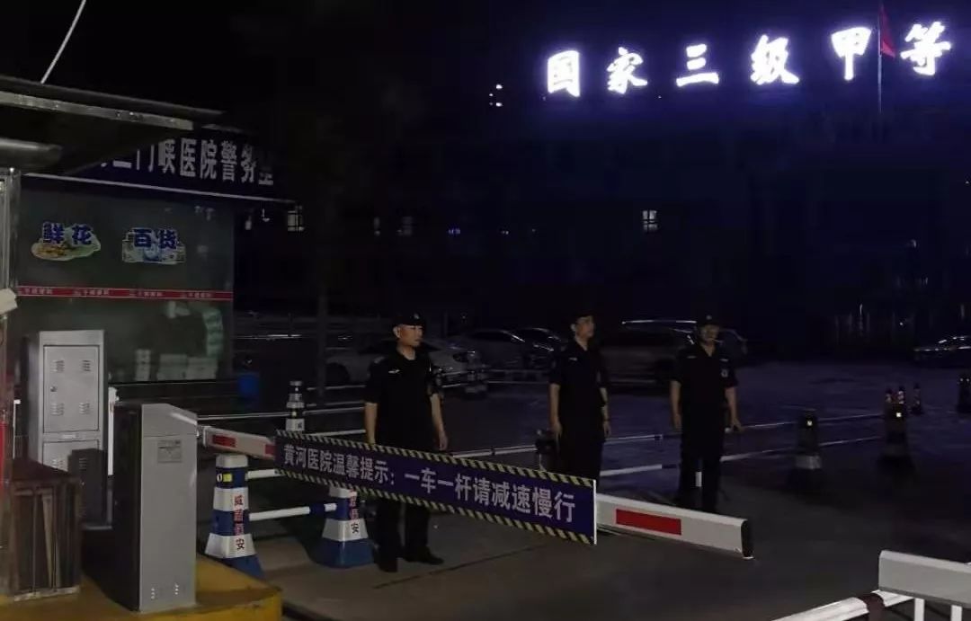 三门峡市卫健委,三门峡卫健