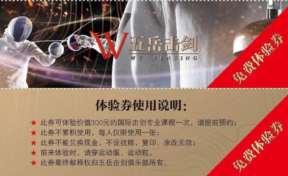 全民健身你我参与,广州市全民健身活动