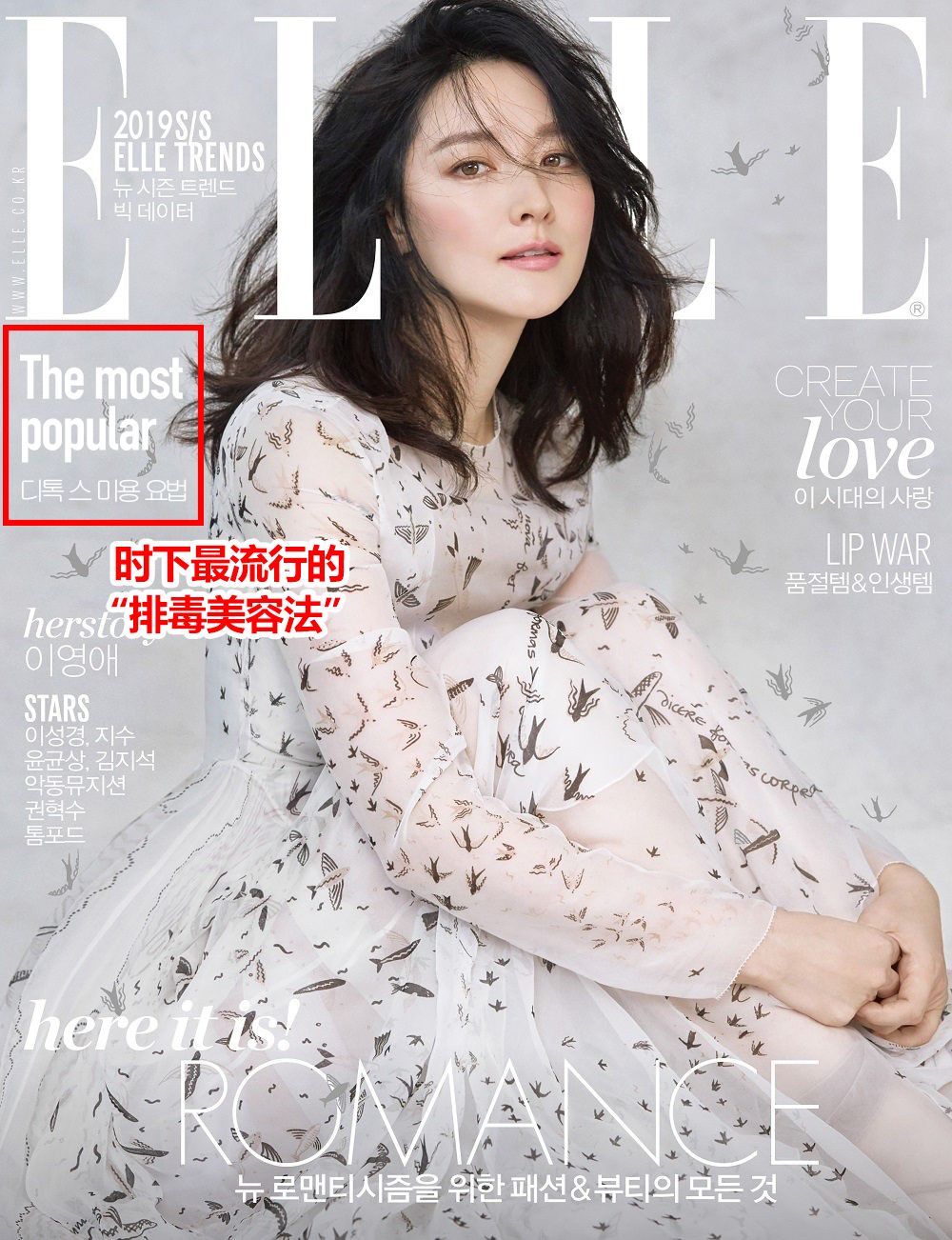 大长今私下,大长今现在怎么样了