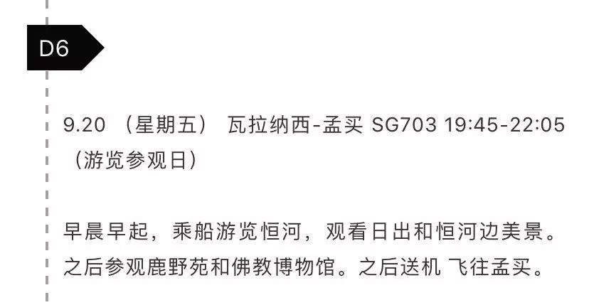 「机遇」大咖带队，第二届印度医疗器械及制药考察火热来袭