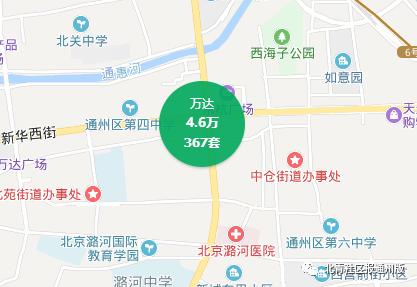 北京通州马驹桥二手房房价,通州北苑二手房房价