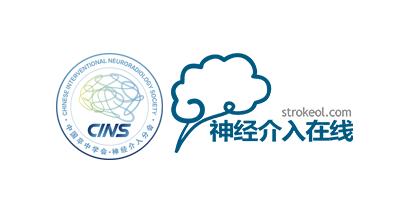 中医治疗脑夹层动脉瘤,3d演示夹层动脉瘤支架治疗