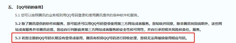 把QQ微信传给我们的下一代，能办到吗？