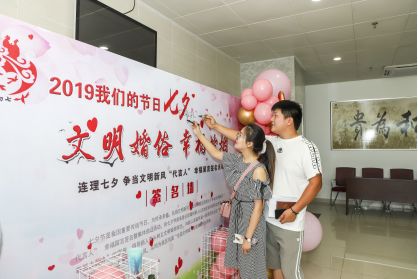 直击各地七夕民政局领证现场,七夕节各地结婚领证