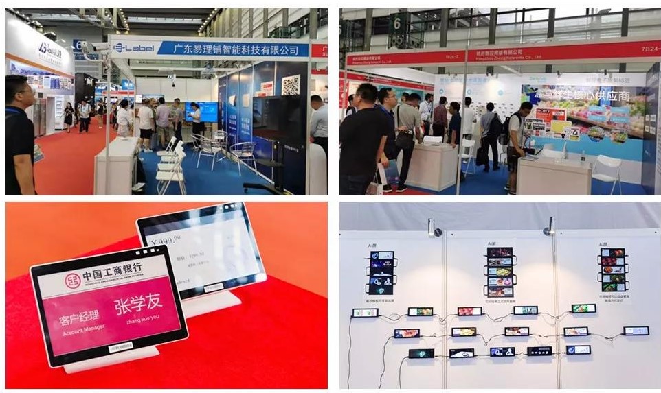 isre数字化博览会,国际智慧零售博览会暨无人售货展