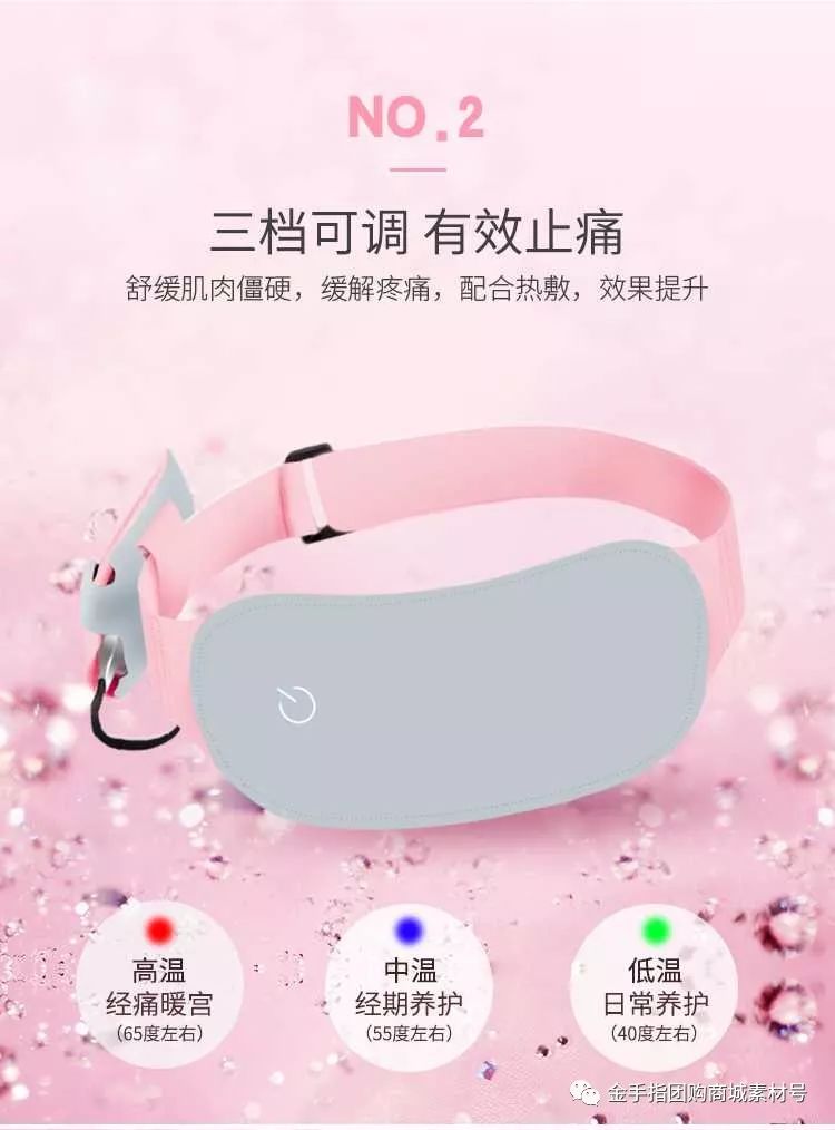 金手指团购洗护套,金手指团购神器