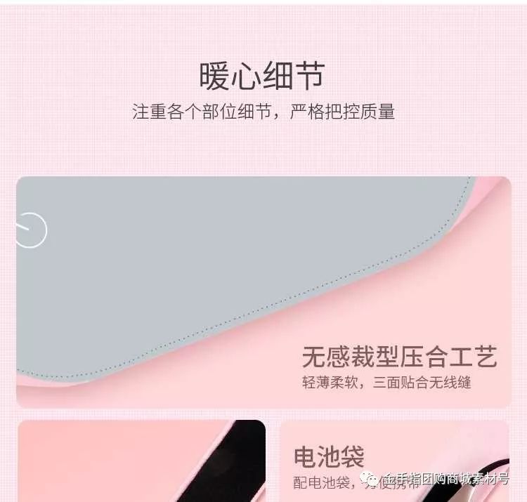 金手指团购洗护套,金手指团购神器