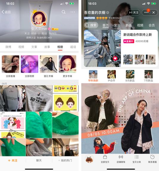 网红变现三途径,抖音变现四大网红