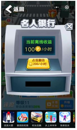 真正能赚钱的几款小游戏,推荐几款能挣钱的小游戏