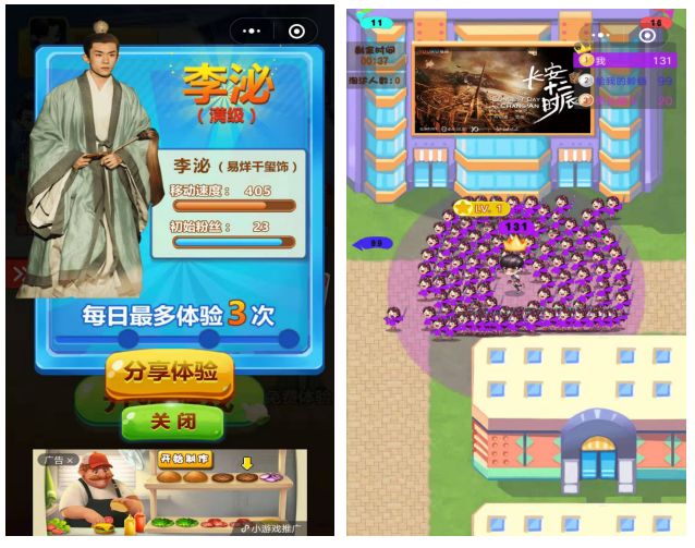 5款能赚钱小游戏,几款赚钱比较好的小游戏