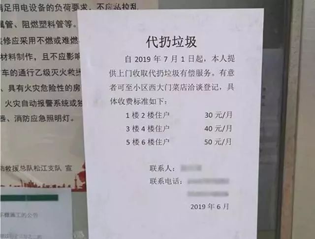 第四十二集丨那些，关于“武汉城管”的热点和冷门