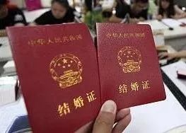 湖南服务平台电子结婚证,湖南电子版结婚证怎么领取