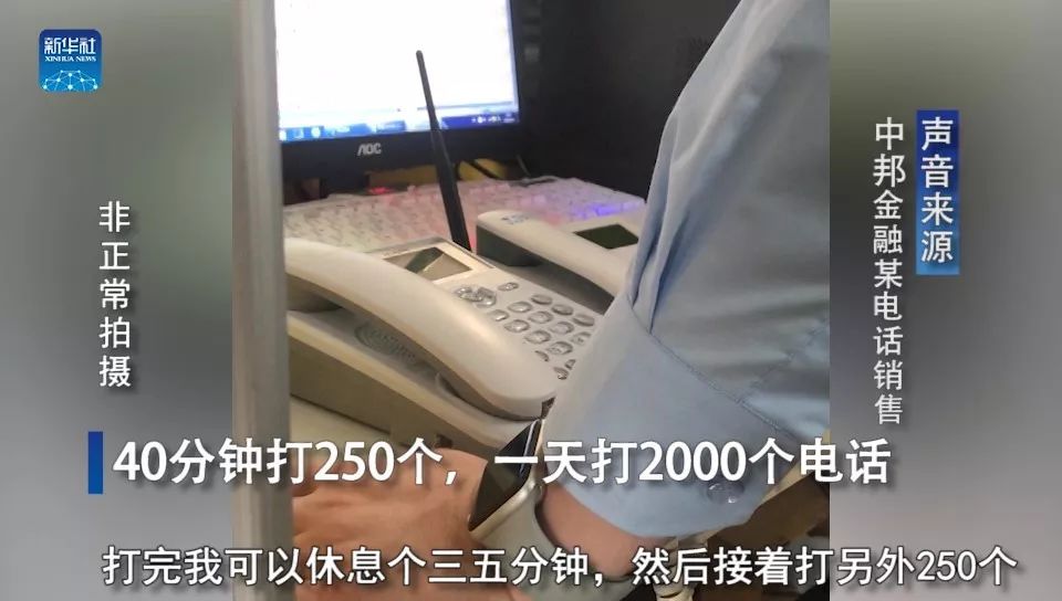 为什么总是接到河北骚扰电话,每天接到很多河北的骚扰电话