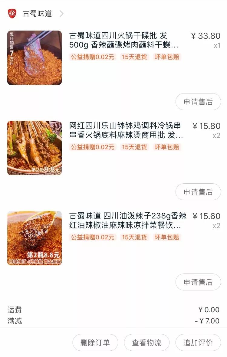 七月份必备连衣裙,七月时尚减龄连衣裙