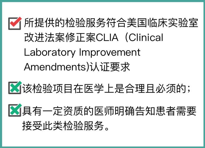 成立7年，估值6亿，人体微生态明星企业uBiome背后的丑闻与风波|知几产业研究
