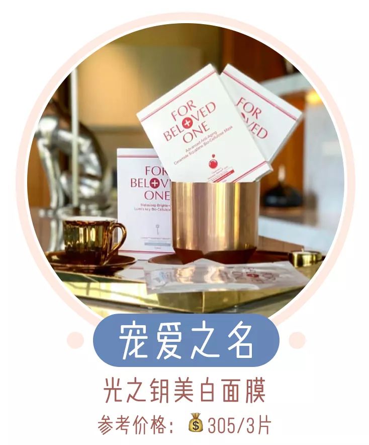 敷完很舒服的面膜推荐,敷10分钟就有效的面膜