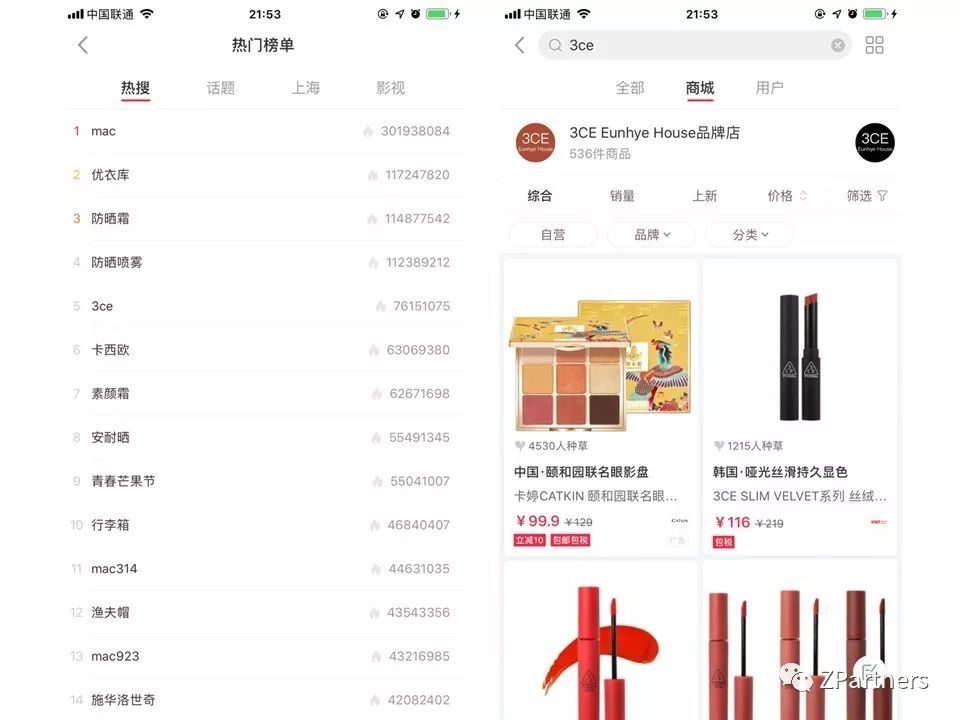 小红书素人推广是真的吗,小红书素人成功案例