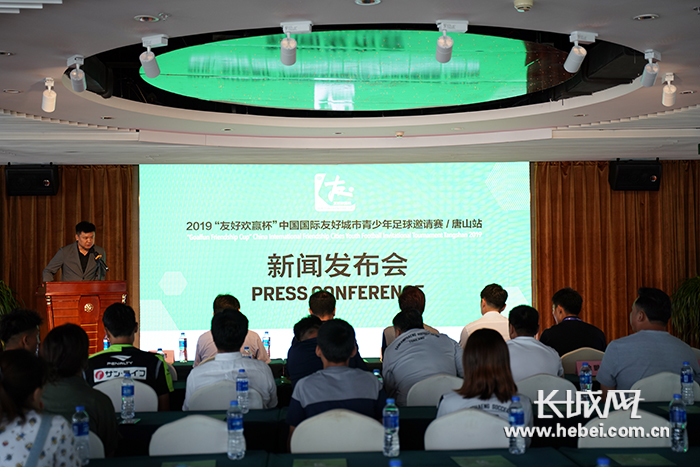 唐山凤城杯青少年足球赛,全国青少年足球联赛唐山赛区