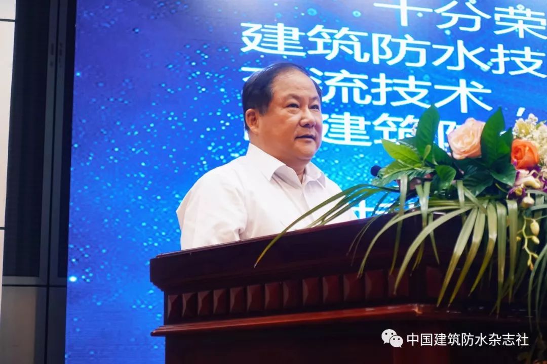 防水行业高峰论坛召开,福州防水行业协会