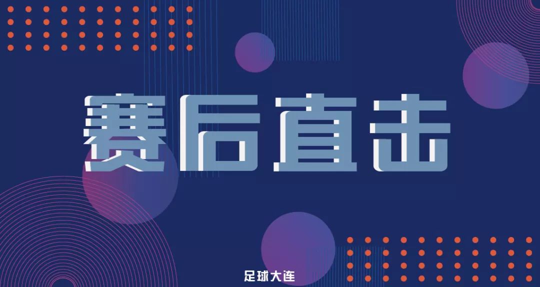 曲晓辉最新比赛,曲晓辉中乙