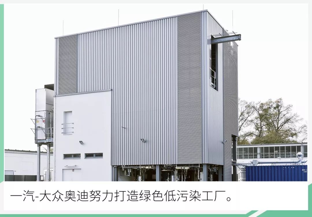 从营销到公益奥迪用足球践行企业社会责任