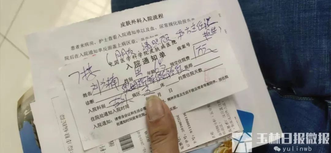 容县太和村小男孩硬皮病治好没有,容县树皮男孩后续