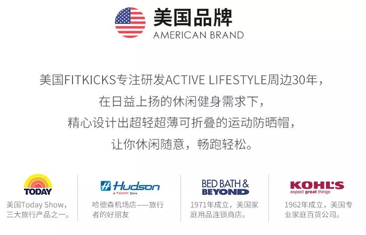 美国帽子爆款,美国制造帽子