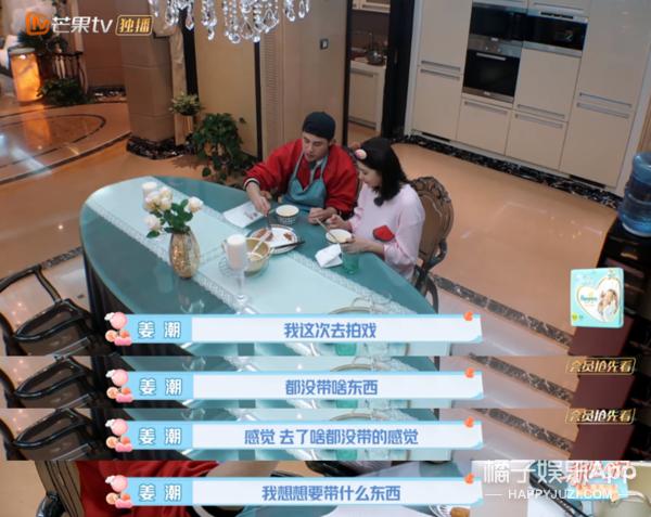 他们这么甜，是演出来的吗？