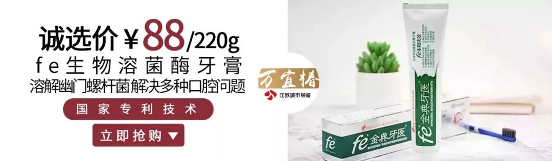 水里加点盐喝能消炎嘛,什么水果加盐可以消炎