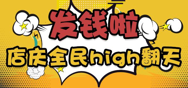 阿迪4折,阿迪耐克全场5折封顶