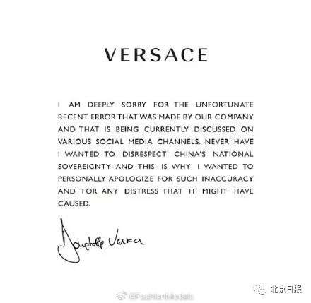 Coach涉嫌分裂中国,回应来了!网友提醒……