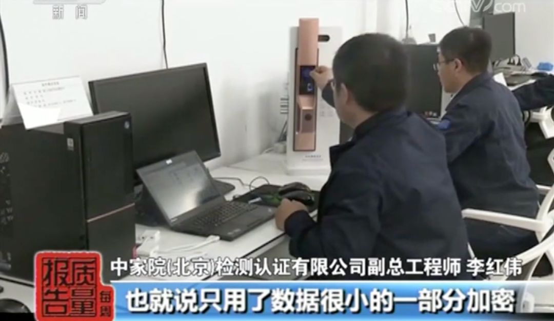 央视曝光315智能门锁,央视曝光不合格的指纹锁