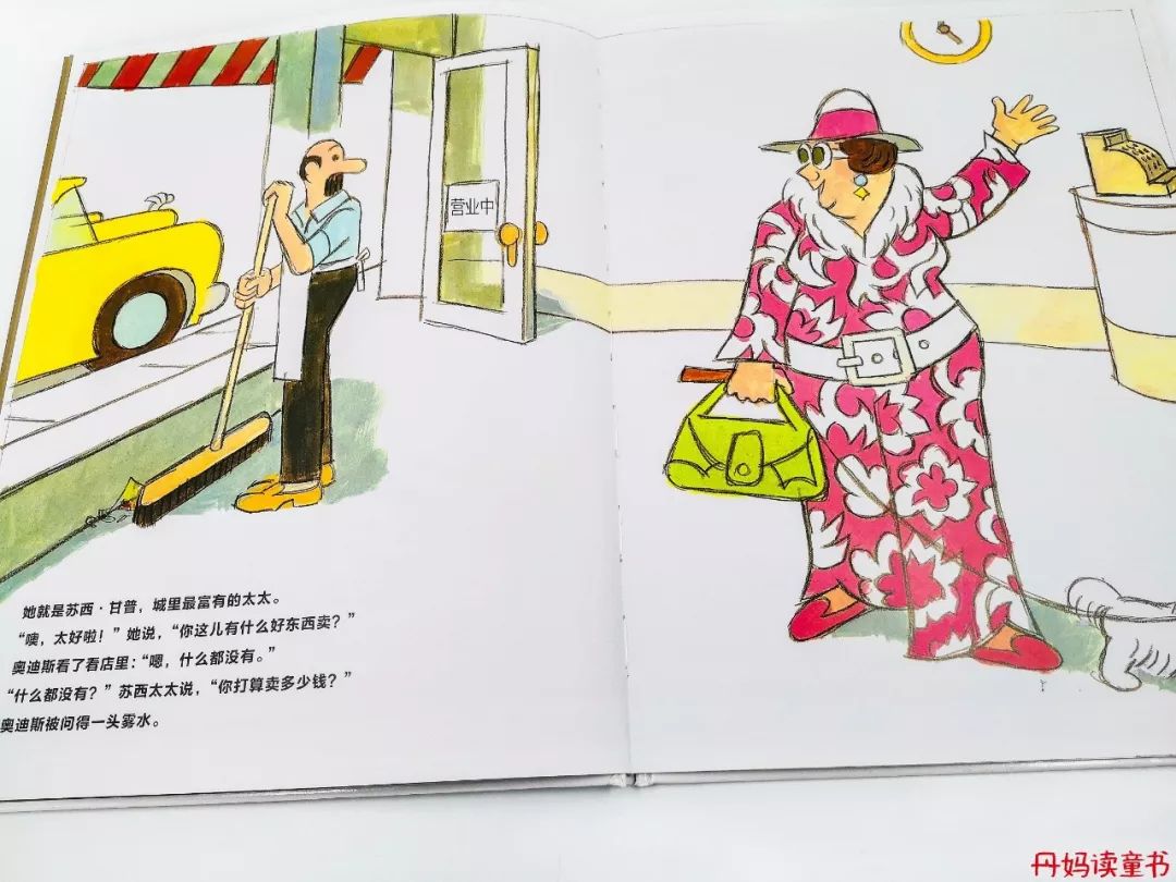 我很俗只想发财说说,我很俗就想挣钱文案