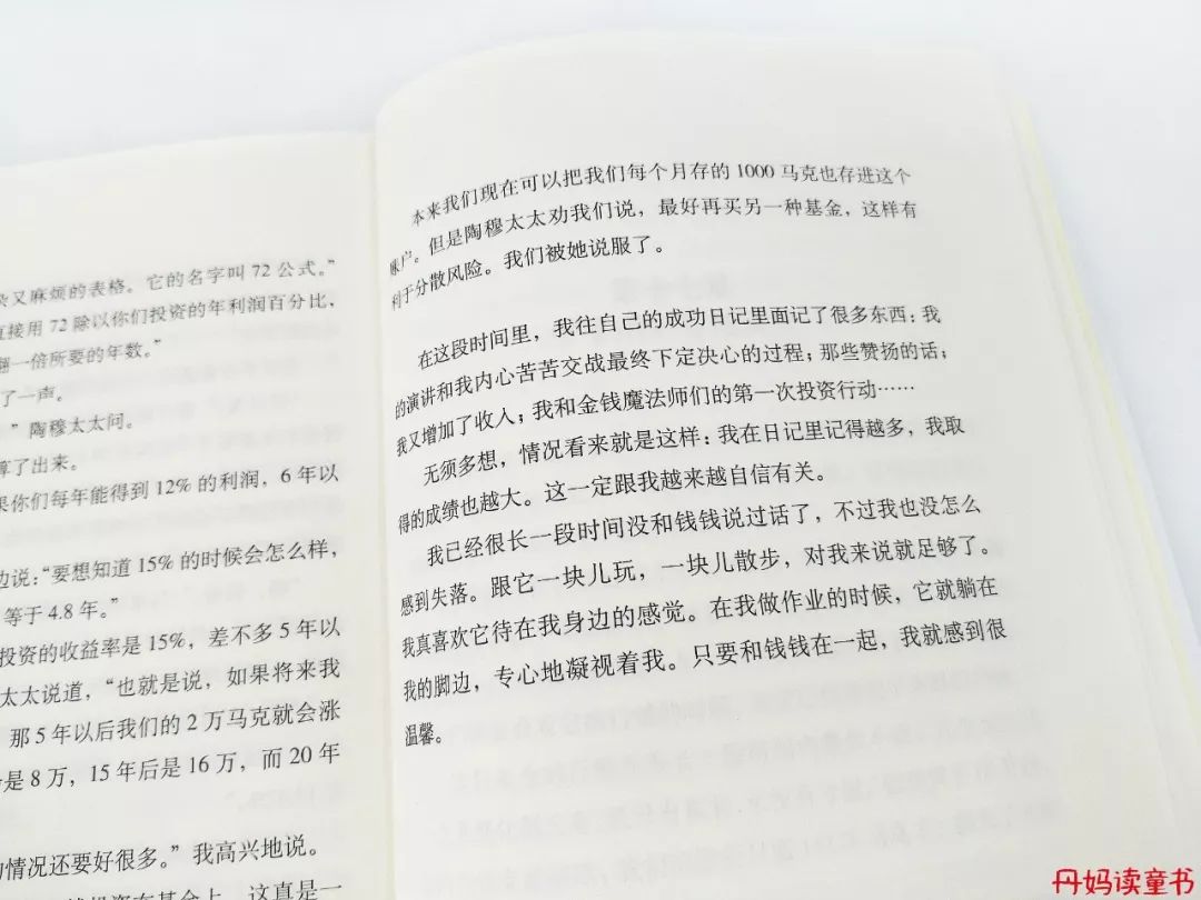 我很俗只想发财说说,我很俗就想挣钱文案