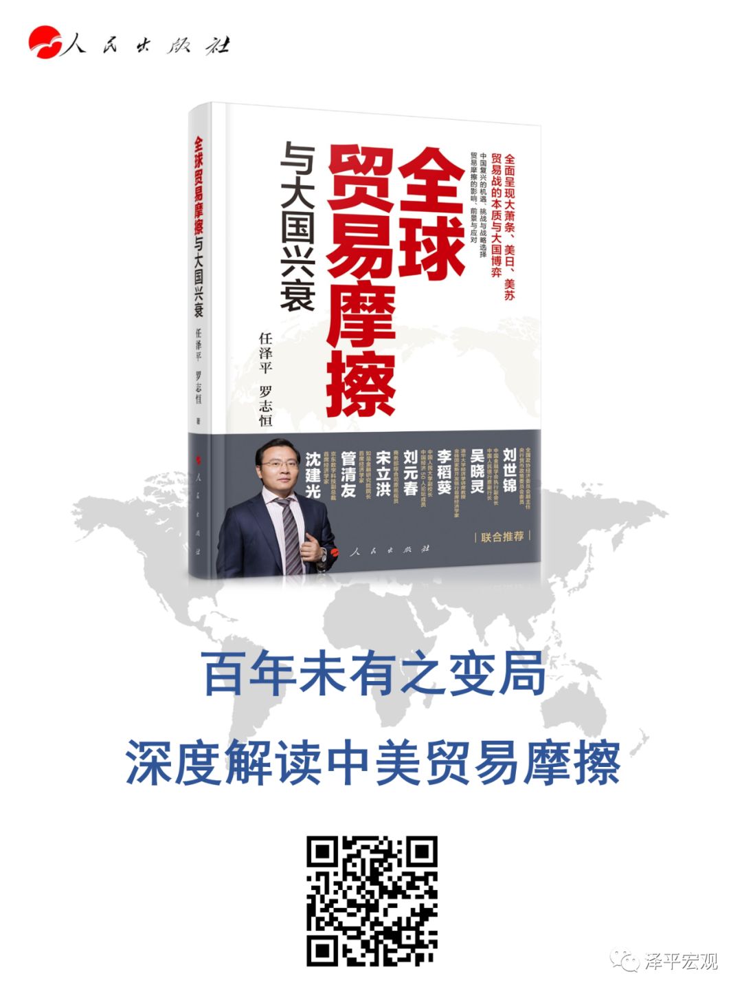 中国住房存量市场,中国住房库存总量