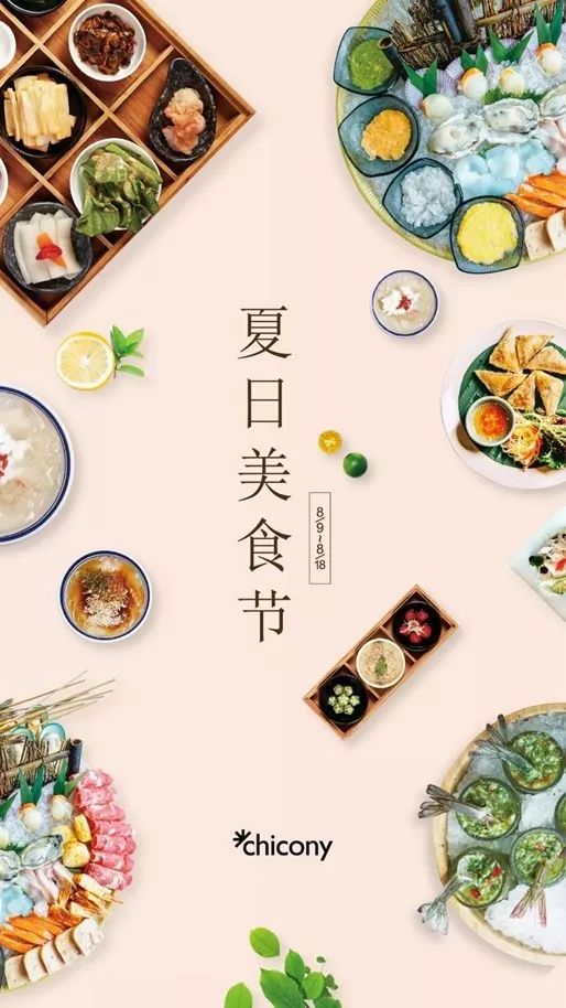 火到央视的青白江,成都地铁火上央视