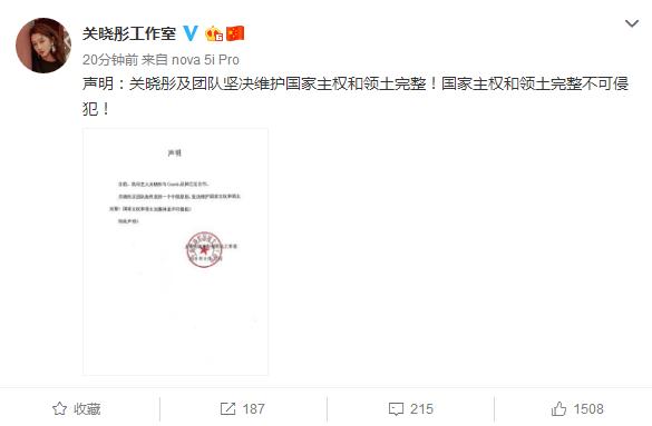 杨幂断了的弦,杨幂断舍离图片