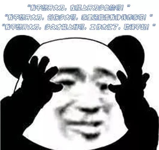 脊柱注射治疗腰突,专治腰突不打针不手术